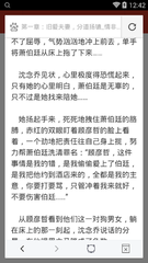 火狐体育平台官网